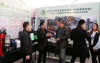 2015年应急产业发展大会在京举行